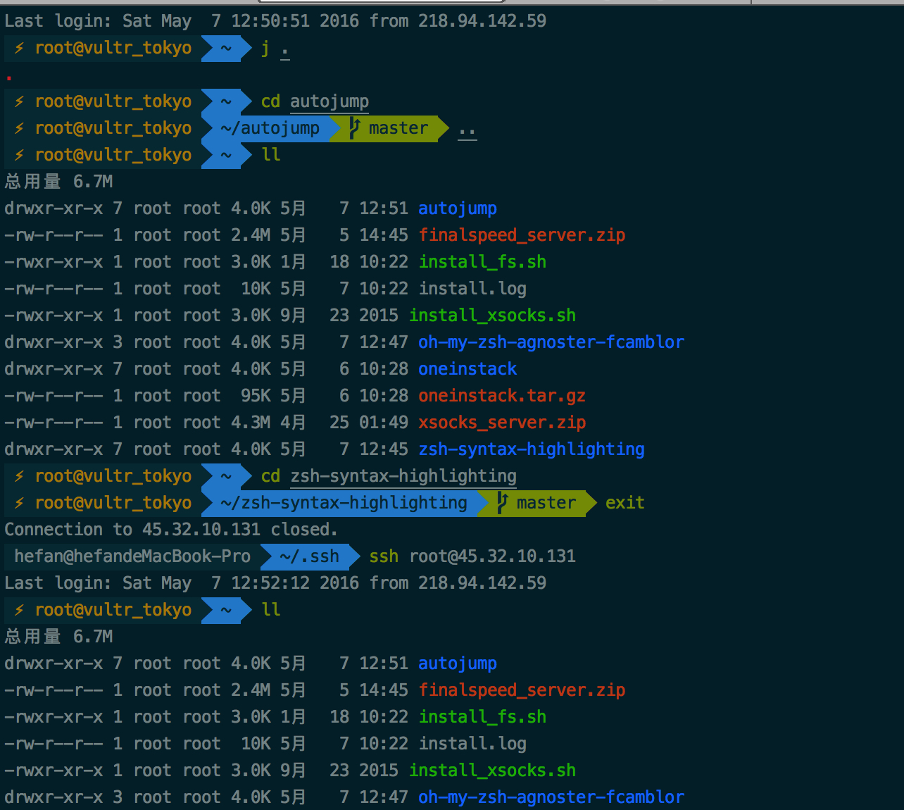 Bin zsh. Zsh. Темы Oh-my-zsh. Oh my zsh. Zsh vs Bash.